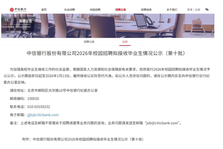 留学归国人数再创新高！这些央国企正在疯狂抢人......