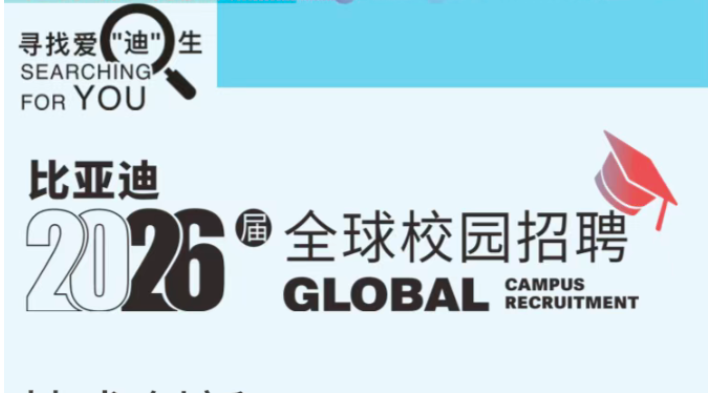 留学生回国不知道投什么?这5个“海归友好”赛道,年薪最高破百万
