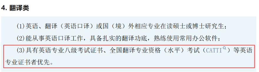年薪30万+六险二金+免费食宿：国内四大交易所之一，深交所偏爱留学生！