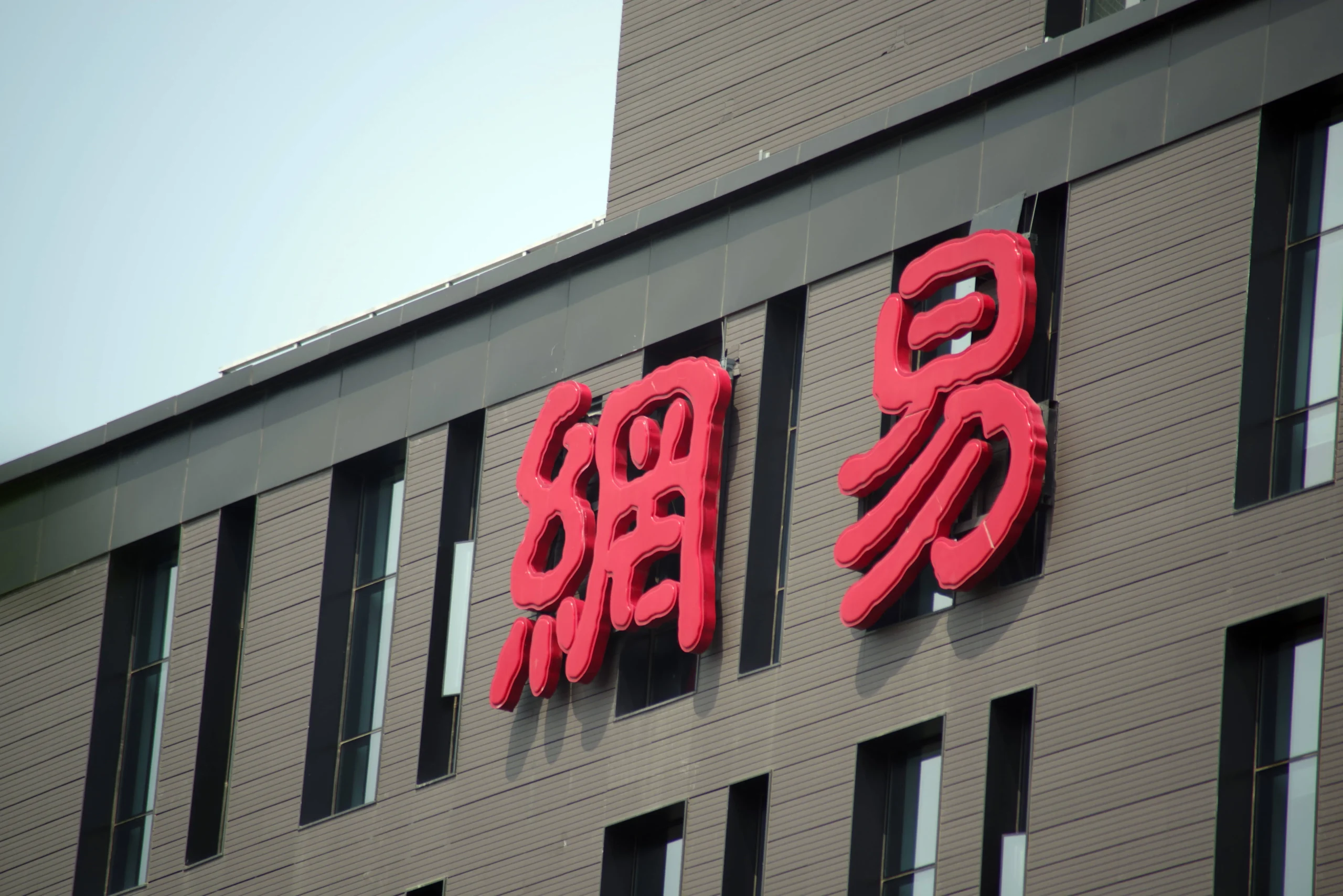 专题介绍 - 国内大厂