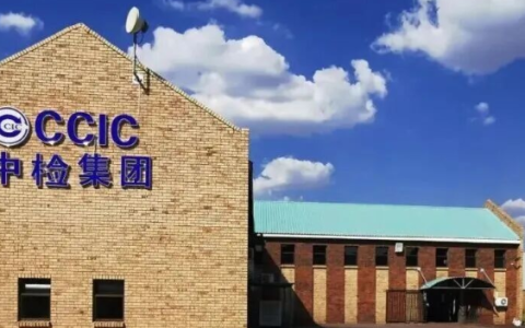 留学生求职新思路！中检集团：英语是优势，年薪16W+北京户口可安排