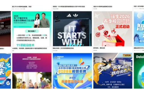 不内卷、不加班、年假15天起：这波外企扩招潮，留学生千万别错过