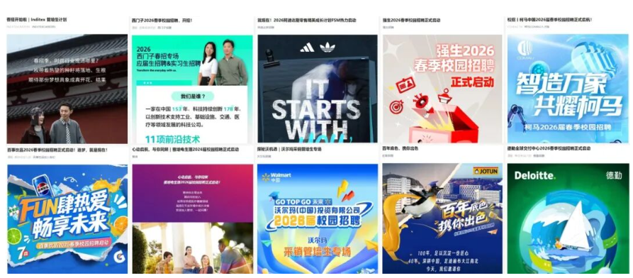 不内卷、不加班、年假15天起：这波外企扩招潮，留学生千万别错过